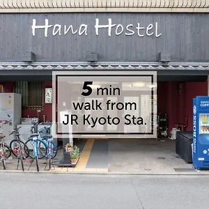 Hana ** Kyōto