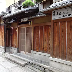 Uemura Ryokan